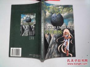 第四章：错误的细节（错别字+乱序）