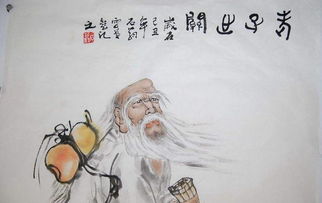 第二节：祭扫的仪式感与尴尬瞬间