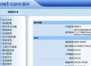 第四段：真实体验——从下载慢到刷屏狂欢