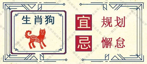 三月二十七日十二生肖运势每日一签具体是什么意思？