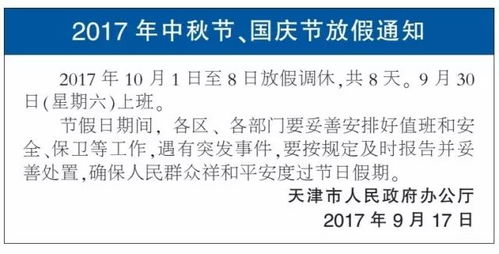 管束背后的原因