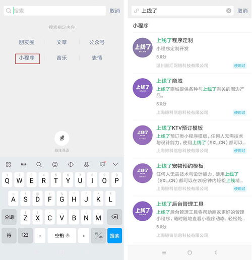 起名是门手艺：别让你的较小程序被淹没在信息海洋中