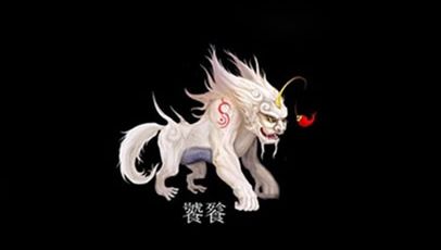 二、 饕餮：混沌之始与秩序之卫