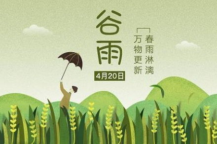 牛年人：耕耘季节到来了