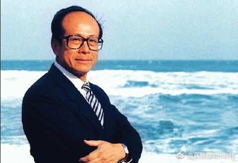 八字与李嘉诚相同的人，命运会否如同他一样易发大财？
