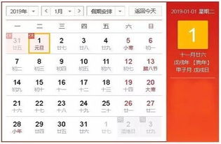 2026年3月本月有哪些吉日适合出行呢？