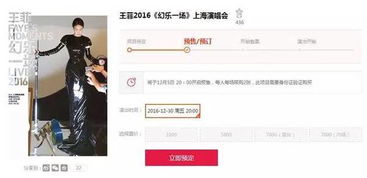 平台的花式割韭菜大法