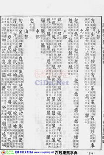 易姓取名100分名字有哪些？