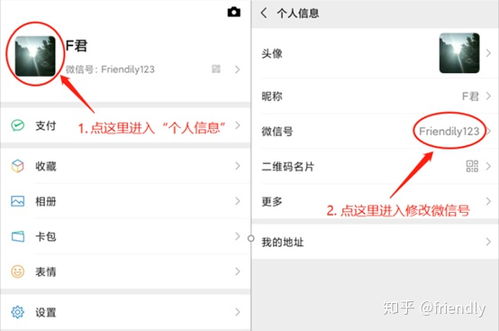 网红们都是怎么取昵称/账号名称？