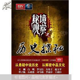 穿越丝绸之路——不止是路