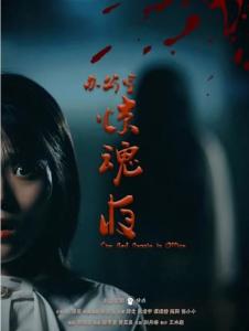 第一章：祖母的碎碎念…和一些奇怪的预感