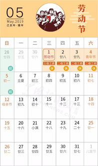 2026年9月30日吉日辰时为Zui佳吉时