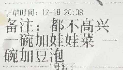 雷氏取名迷惑行为大赏