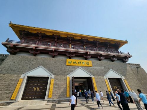 第七站：濮阳古城传说—帝者阝之泪与鸡鸣狗盗