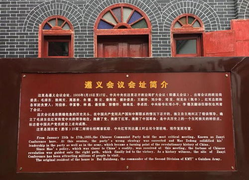 一、 红色旅行的魅力