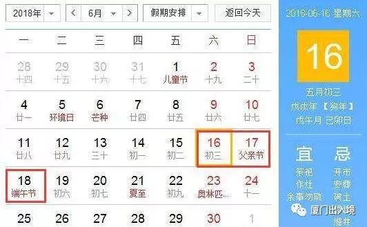 2026年客户求财吉日和接财吉日具体安排是哪一天？