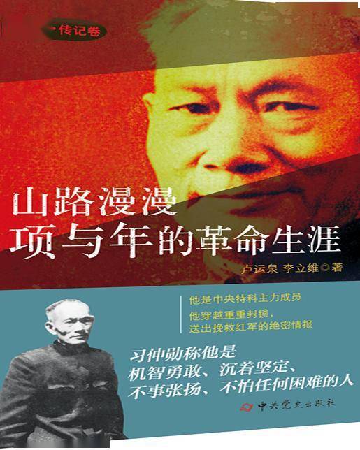 现实中的高冷名字