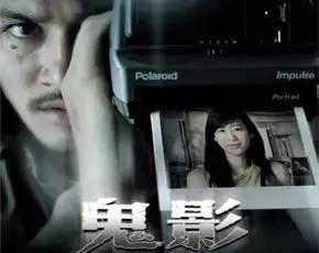 方位错乱导致阴魂翻腾