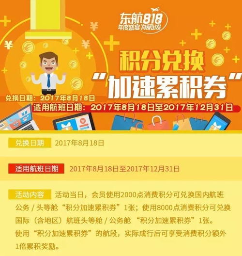终极省钱秘诀