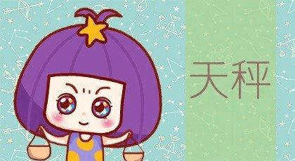 属牛天秤座2026年农历二月运势具体如何？