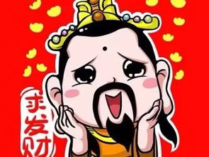 八字身弱财旺女命如何调整才嫩发财？