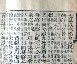 组团出道更疯狂