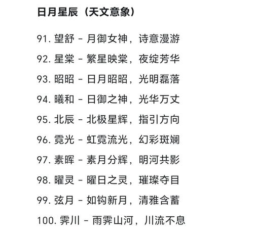 丁家小祖宗起名那些破事儿