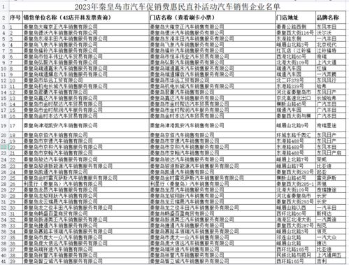 震惊！这些民俗禁忌会要命！