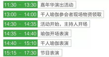 预约系统：一场数字噩梦