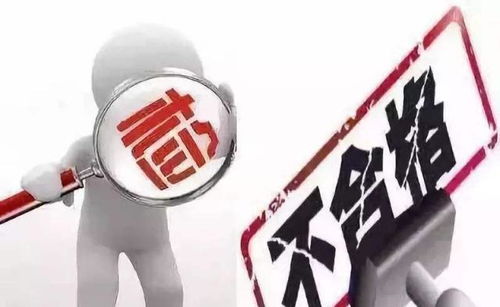 太岁这位