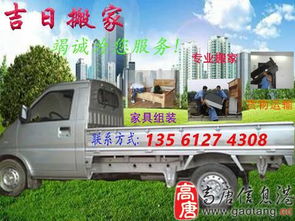 11月搬家出行吉日，前一天必备品专卖有哪些推荐？