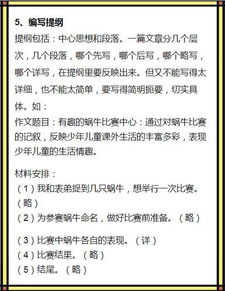 三、  笔名的实践案例