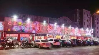 镜湖区的深夜食堂