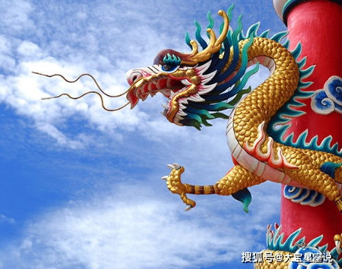 2. 西方财运旺盛：