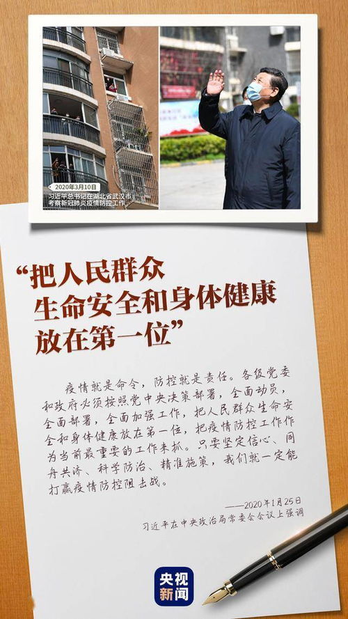 正月出生的天选之子
