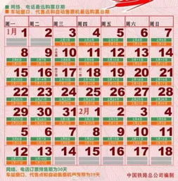 2026年1月哪些大吉日子适合选？