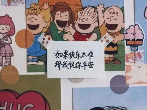 喜欢和爱？差远了好吗！