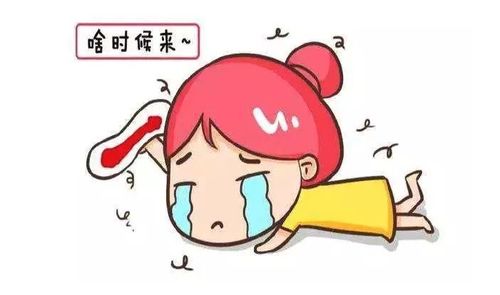 月经像开玩笑一样随意？有可能是这一些病在捣鬼