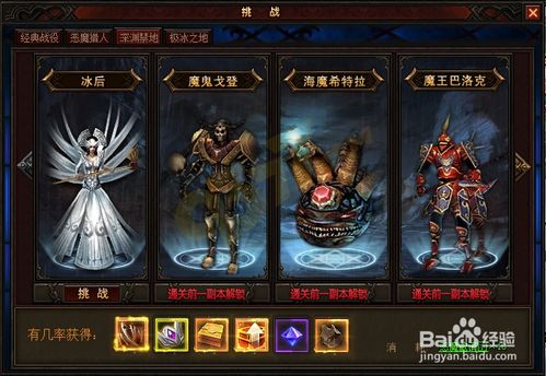 第二章：不安的蔓延与五行生克的乱象