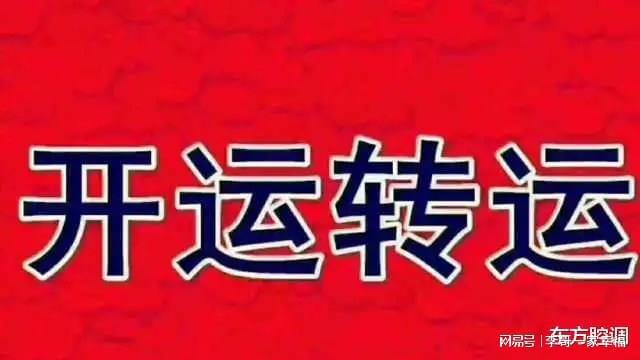 小风有话说：把握机遇， 走向成功