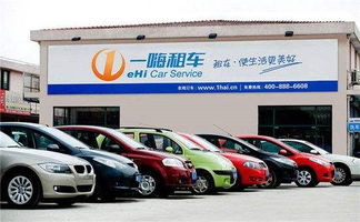 一嗨租车也是个大坑？别问我怎么知道的