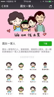 免费算姻缘？不如去街边找个瞎子算命