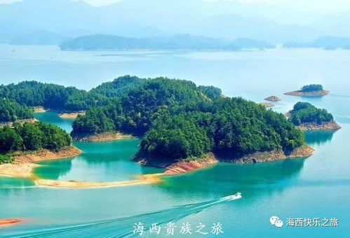 千岛湖游船 - 美到想定居！