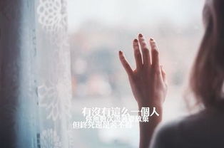 照照镜子吧！你配得上人家吗？