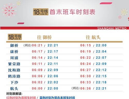 2026年9月有哪些吉日适合出行？日历大字版推荐了哪些日子？