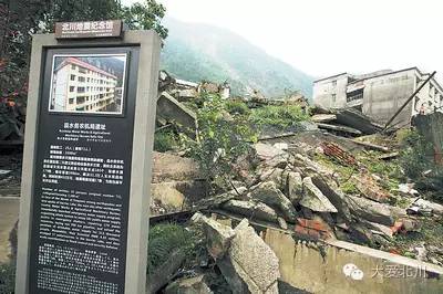 废墟变网红？2026年北川地震遗址的魔幻现实