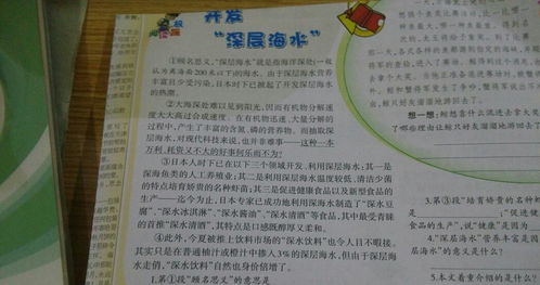 3. 带有