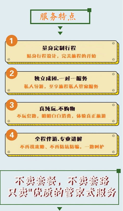 一、 预算篇——省下一半，享受双倍快乐（真的）