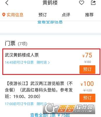 证件绑定才是yyds！学生党福利多到爆