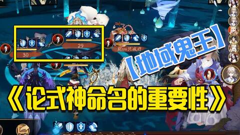 管鬼的神叫什么名字？有没有什么特别的称呼？